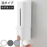 ディスペンサー 泡タイプ ホバー | livingut | 詳細画像1 