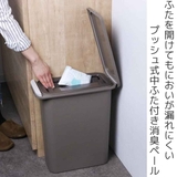 ゴミ箱 中フタ付き 21L | livingut | 詳細画像2