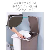 ゴミ箱 中フタ付き 21L | livingut | 詳細画像6
