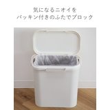 ゴミ箱 運べる防臭ペール 10L | livingut | 詳細画像5