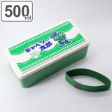 お弁当箱 500ml 1段 | livingut | 詳細画像1