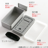 お弁当箱 500ml 1段 | livingut | 詳細画像3