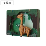 パズル 3Dシアターパズル アプリクス | livingut | 詳細画像1 