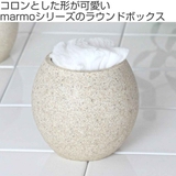 小物入れ SALUS 洗面所 | livingut | 詳細画像2