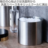 小物入れ SALUS 洗面所 | livingut | 詳細画像2