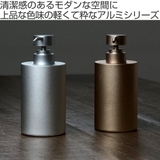 ディスペンサー SALUS アルミ | livingut | 詳細画像2