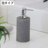 ディスペンサー モンサント SALUS | livingut | 詳細画像1