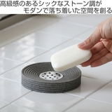 ソープディッシュ モンサント SALUS | livingut | 詳細画像2