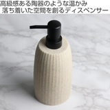 ディスペンサー レプ SALUS | livingut | 詳細画像2