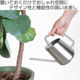 ジョーロ フレイヤ 水差し | livingut | 詳細画像2