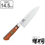 包丁 三徳 刃渡り | livingut | 詳細画像1 