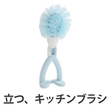 キッチンブラシ ニコットキッチンブラシ 長さん | livingut | 詳細画像1