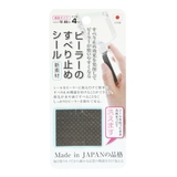 ピーラーのすべり止めシール 4枚入り 日本製 | livingut | 詳細画像1