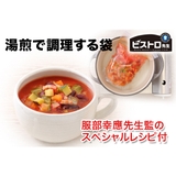 湯煎で調理する袋 M 3枚入 | livingut | 詳細画像4 