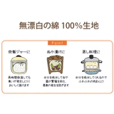 蒸し布 綿100% 5升用 | livingut | 詳細画像3