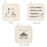 鍋敷き ニコット キャンバスなべ敷き | livingut | 詳細画像2