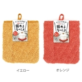 鍋敷き 綿 掴めるなべしき | livingut | 詳細画像3 