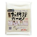 蒸し布 綿100% お料理ガーゼ | livingut | 詳細画像3 