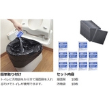 トイレ非常用袋 簡易トイレ 携帯トイレ | livingut | 詳細画像2 