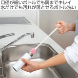 ボトルブラシ ピカピカ細口ボトル洗い 日本製 | livingut | 詳細画像2 