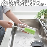 ボトルブラシ びっくりマグボトル洗い 日本製 | livingut | 詳細画像2