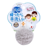 手洗いボール びっくりフレッシュ 手洗い | livingut | 詳細画像8 