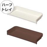 トレイ 幅46×奥行19×高さ6cm ラコン | livingut | 詳細画像1