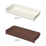 トレイ 幅46×奥行19×高さ6cm ラコン | livingut | 詳細画像2