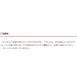 キャスター 4個入 e | livingut | 詳細画像7