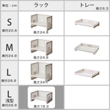 ラック L 浅型 | livingut | 詳細画像6