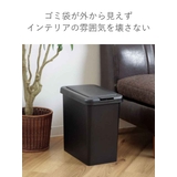 ゴミ箱 ふた付き スリムプッシュ | livingut | 詳細画像9 