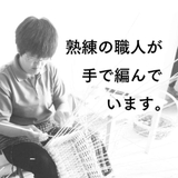 バスケット KLEANE 抗菌 | livingut | 詳細画像16 