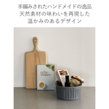 バスケット KLEANE 抗菌 | livingut | 詳細画像6 