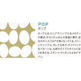 あずま袋 ランチバッグ Finlayson | livingut | 詳細画像9