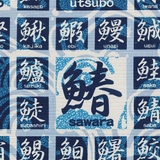 風呂敷 弁当包み 粋勢 | livingut | 詳細画像3