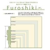 風呂敷 大判 約105cm | livingut | 詳細画像3