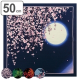 風呂敷 お弁当 50cm | livingut | 詳細画像1