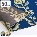 風呂敷 ランチクロス お弁当 | livingut | 詳細画像1