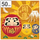 風呂敷 ランチクロス お弁当 | livingut | 詳細画像1 