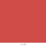 風呂敷 ランチクロス お弁当 | livingut | 詳細画像3 