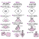 風呂敷 75cm 中判 | livingut | 詳細画像19
