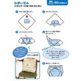 風呂敷 97cm 大判 | livingut | 詳細画像16