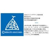 風呂敷 97cm 大判 | livingut | 詳細画像14 