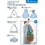 風呂敷 97cm 大判 | livingut | 詳細画像19 