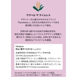 風呂敷 110cm 大判 | livingut | 詳細画像14