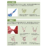 風呂敷 丹後ちりめん浮世絵ふろしき二巾 蒲原 | livingut | 詳細画像3