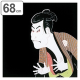 風呂敷 丹後ちりめん浮世絵ふろしき二巾 写楽 | livingut | 詳細画像1