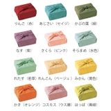 風呂敷 色がきれいなちりめん無地 二巾 | livingut | 詳細画像2