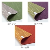 風呂敷 さざら織両面ふろしき 二巾 | livingut | 詳細画像2