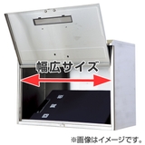 郵便ポスト らくらくポスト SGT | livingut | 詳細画像3 